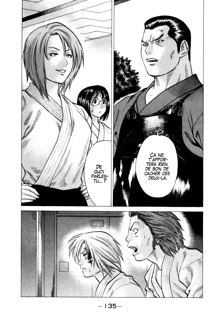 img Karate Shoukoushi Kohinata Minoru 2